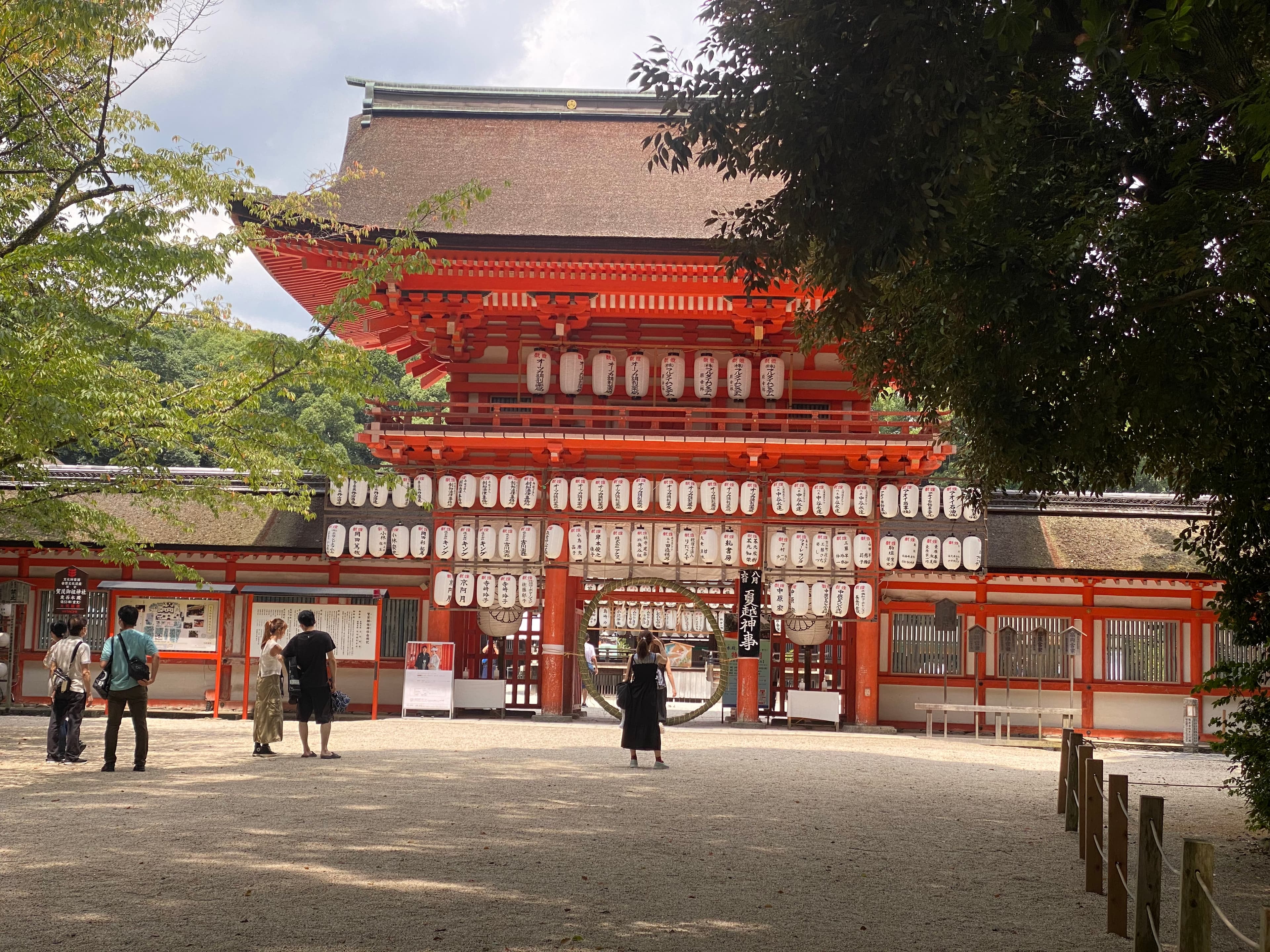 Shimogamo Shrine