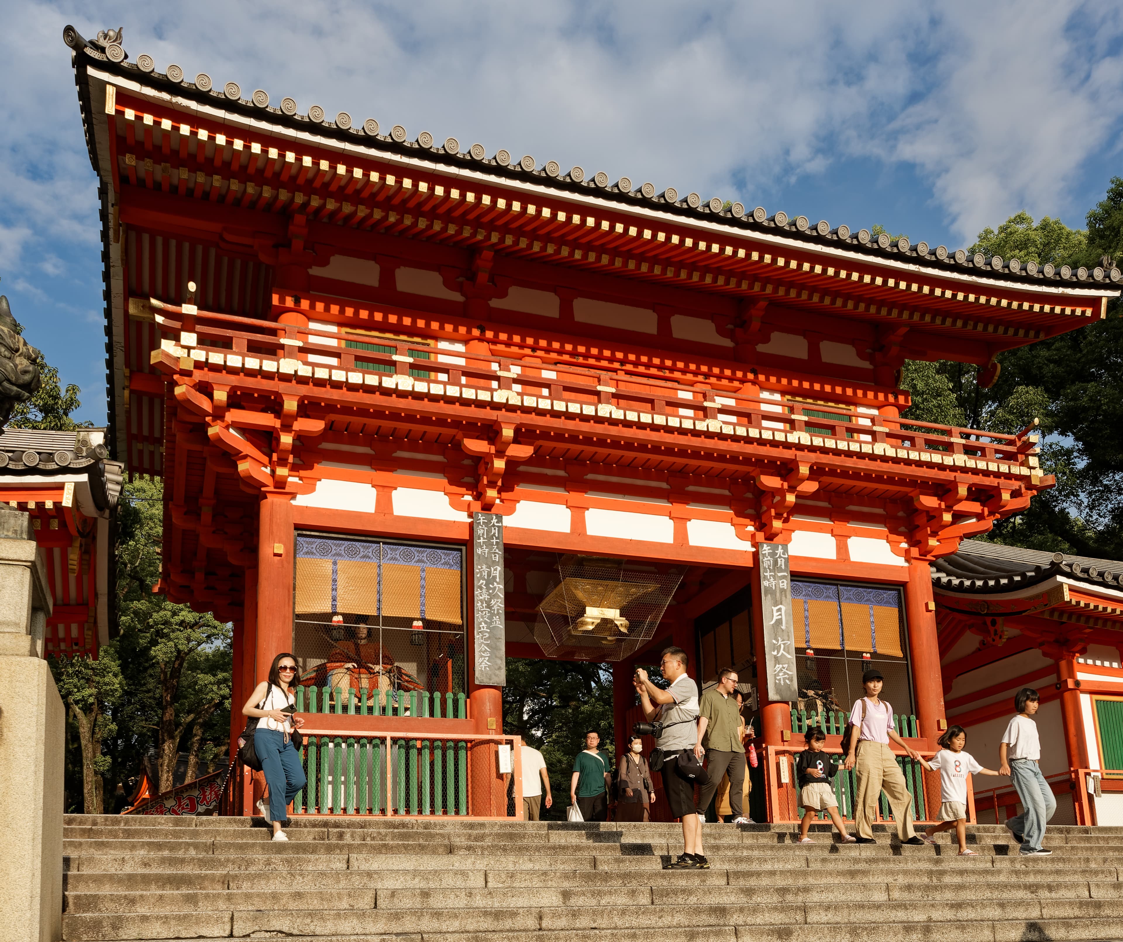 Yasaka Shrine