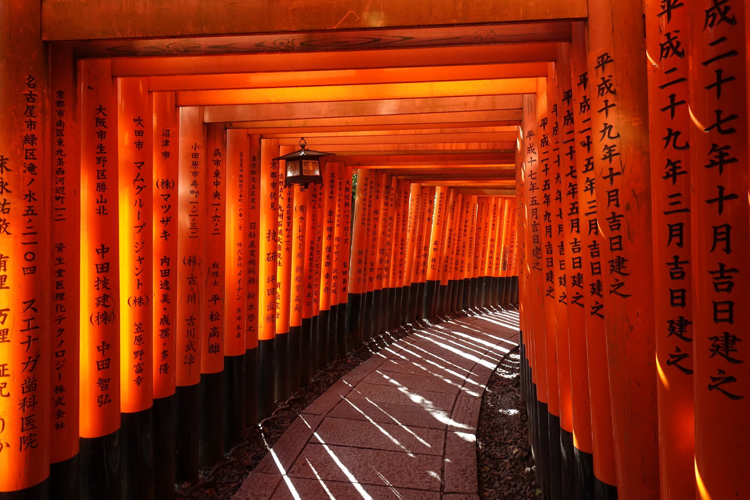 Fushimi Inari Taisha