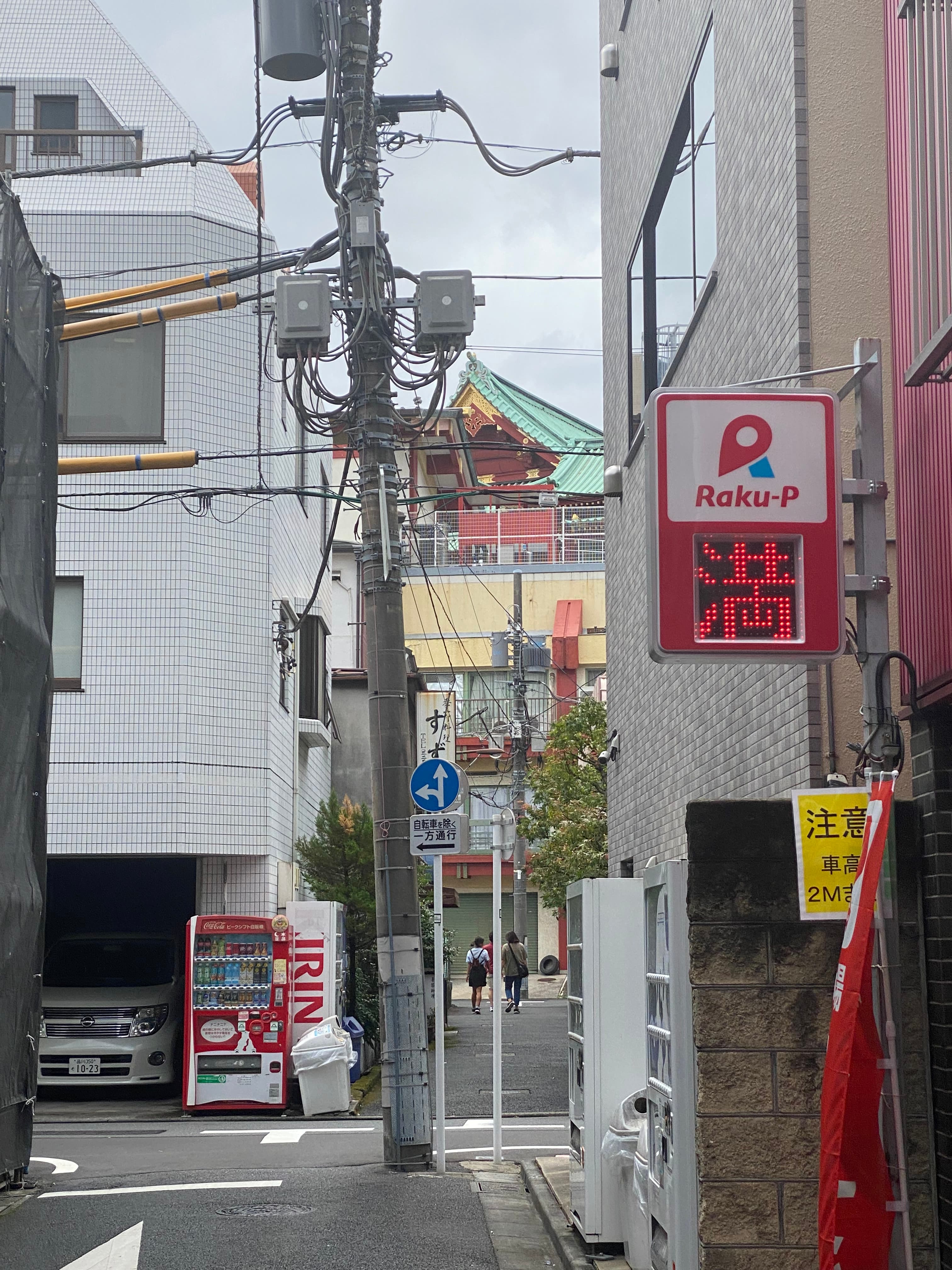 Kanda Myojin