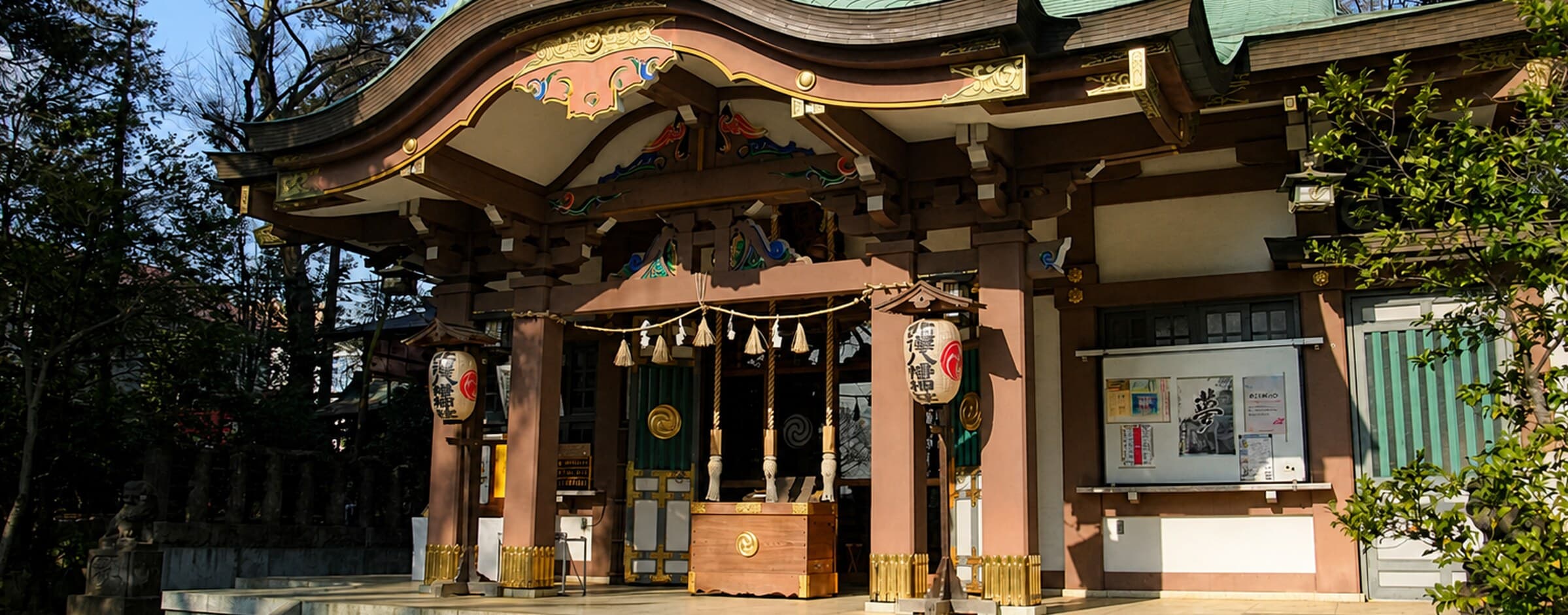 Kitazawa Hachiman Jinja