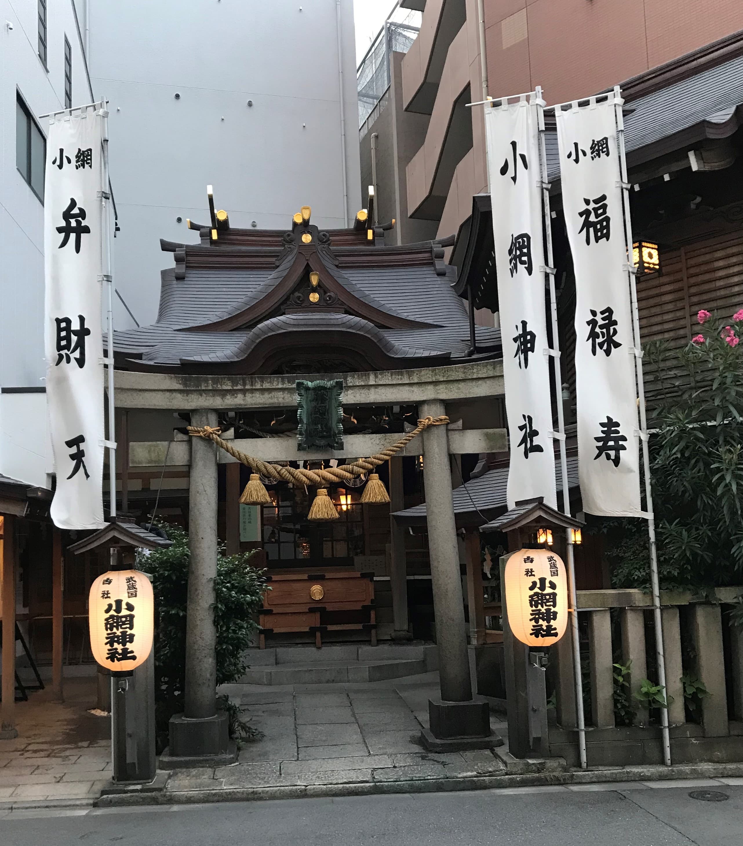 Koami Jinja