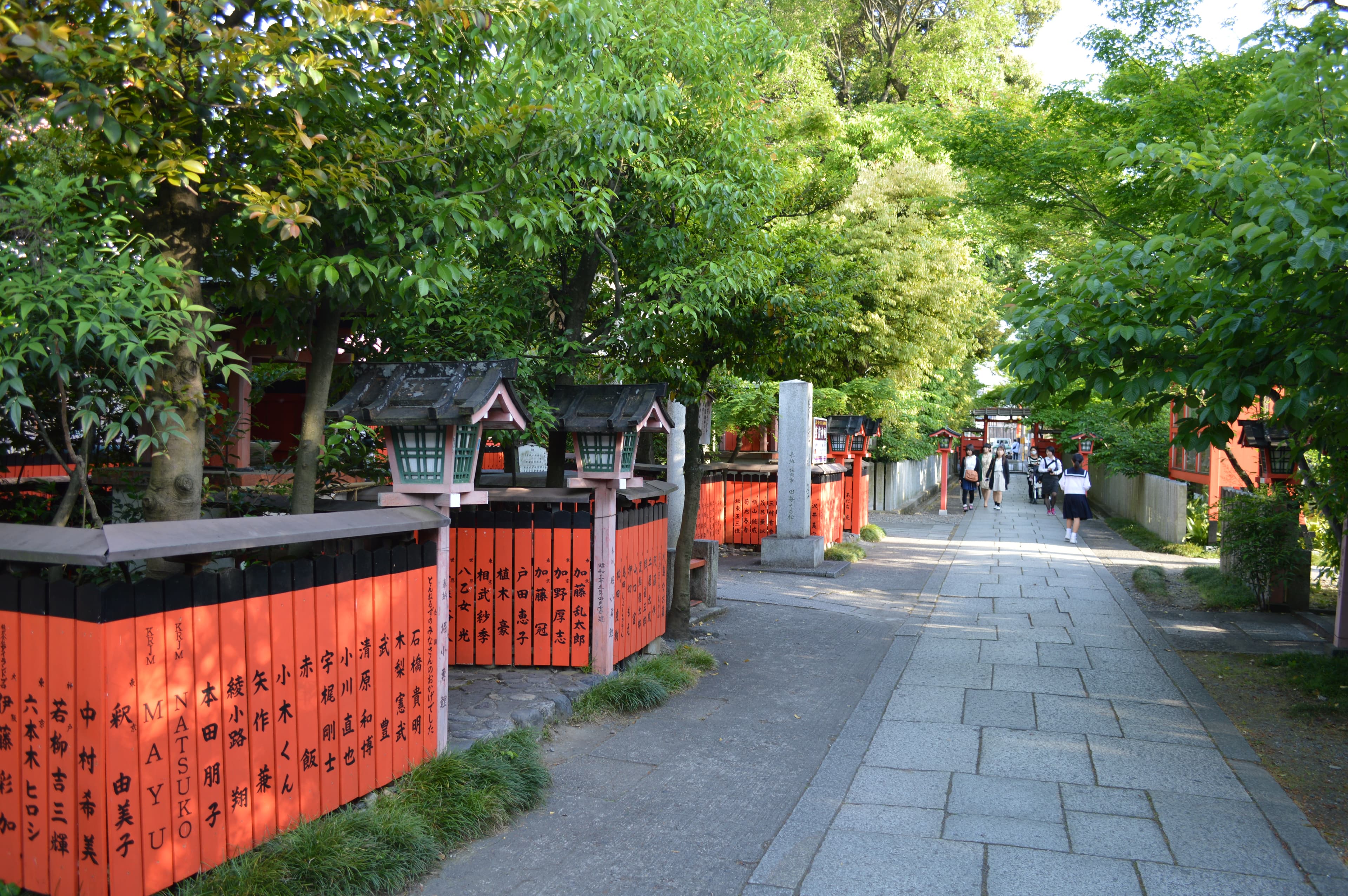 Kurumazaki Jinja