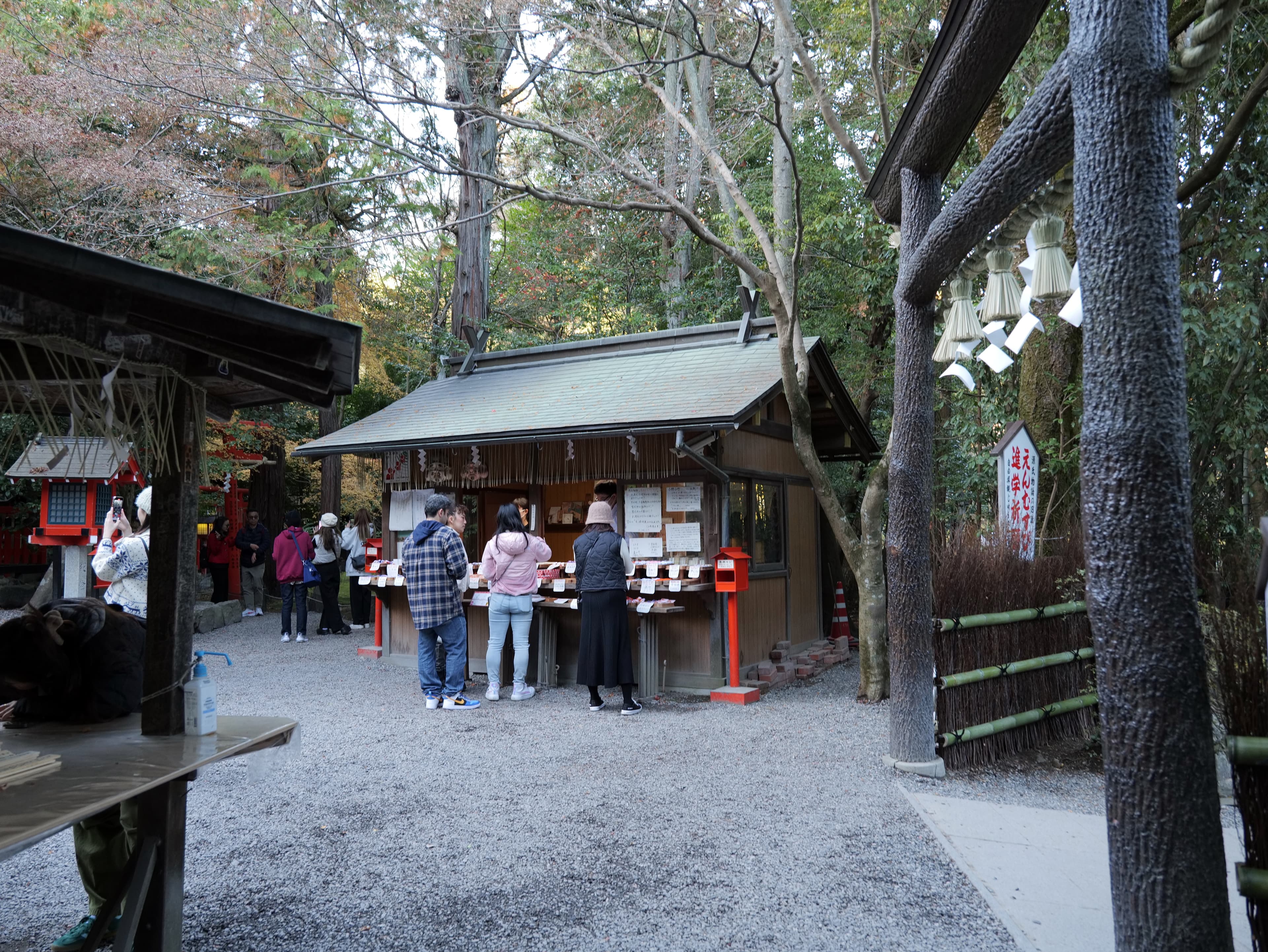 Nonomiya Shrine