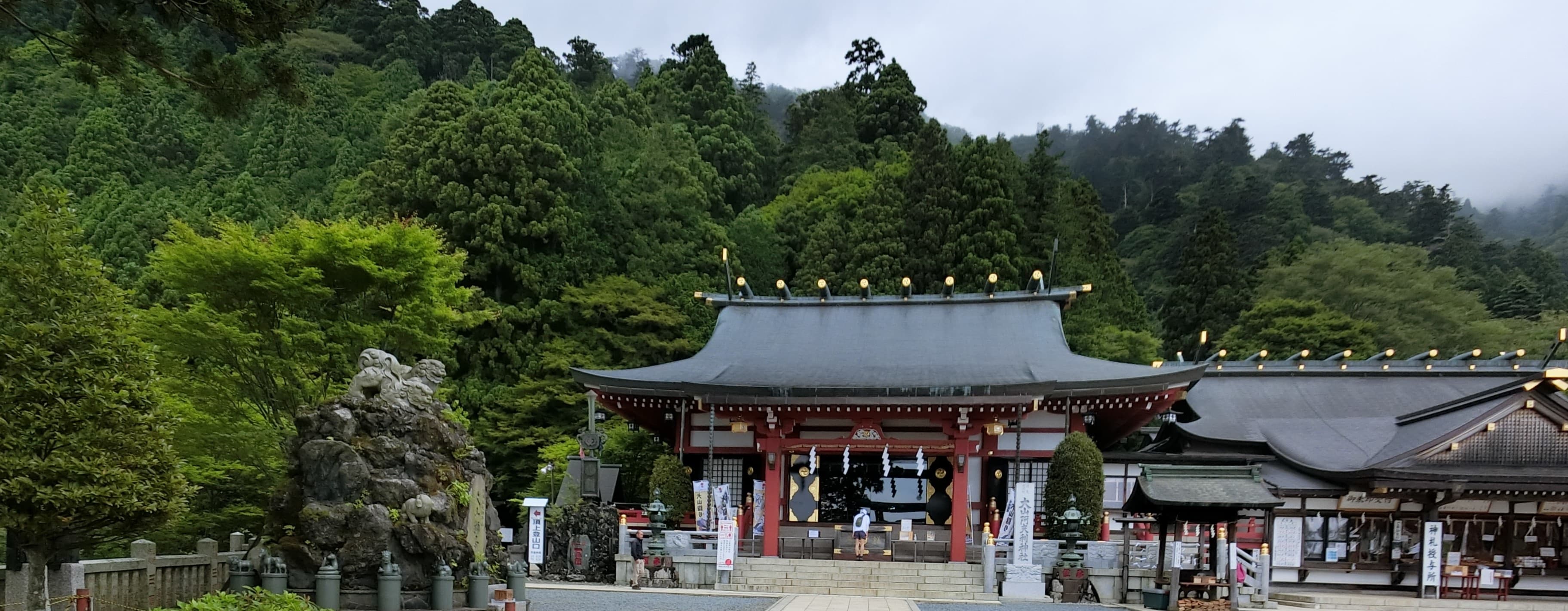 Oyama Afuri Jinja